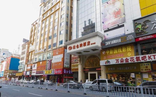 Vienna Hotel (Dongguan Zhangmutou)