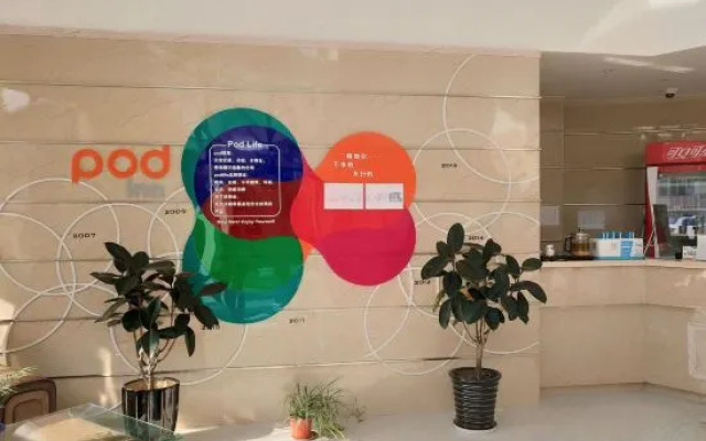 Pod Inn Hotel (Shanghai Jinshan Bailian City Beach)