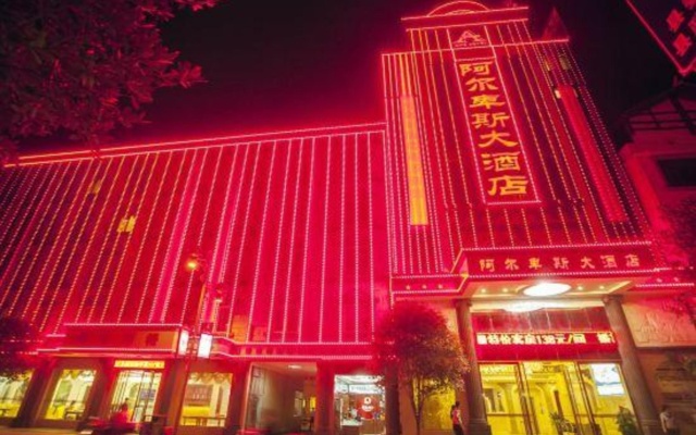 Alps hotel – Exterior – Hechi