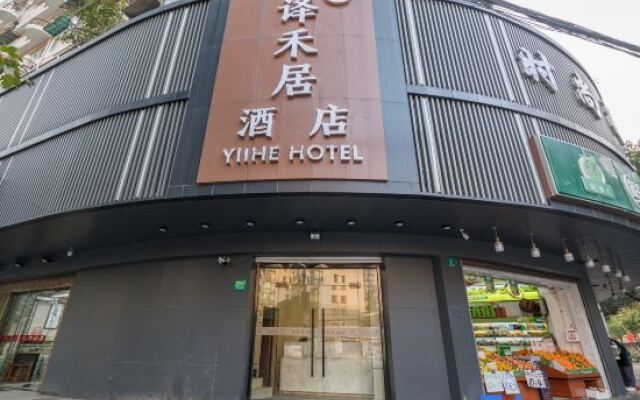 Yiheju Hotel (Shanghai West Railway Station Caoyang Road Branch)