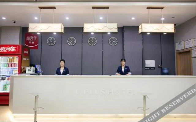 Shankee Hotel (Zhengzhou East Station Kangping Road)