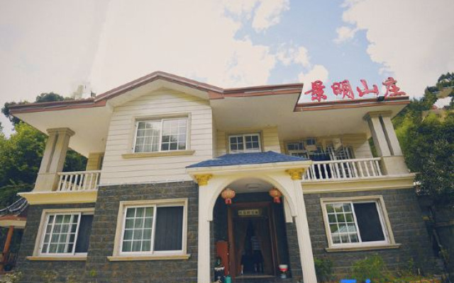 Ningguo Jingming Villa