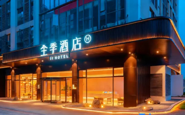 JI Hotel (Wuhan Tianhe International Airport) – Exterior – Wuhan