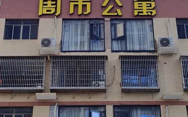 Zhangpu Zhoushi Apartment
