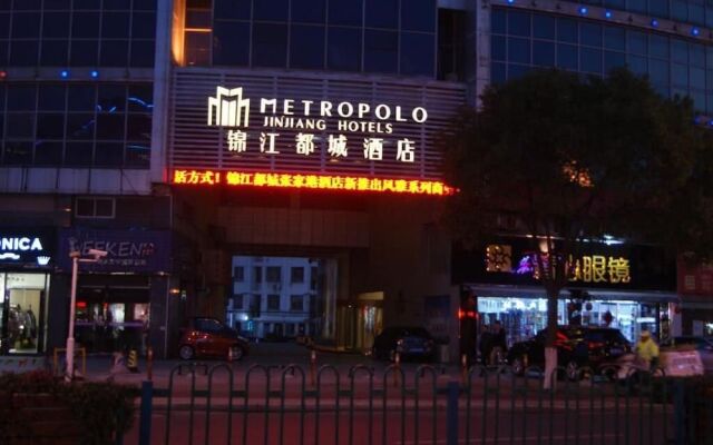 Jinjiang Metropolo Hotel Zhangjiagang Branch