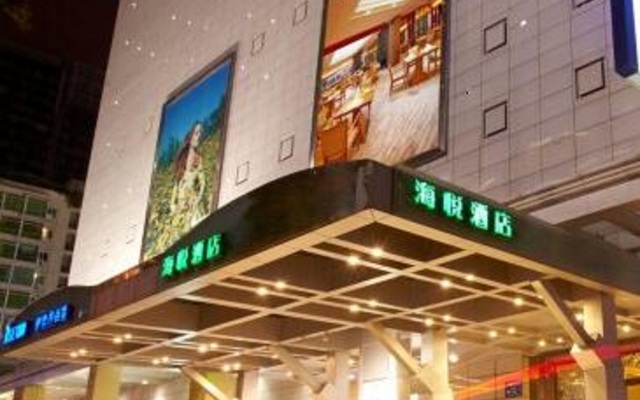 Chengdu Harriway Hotel