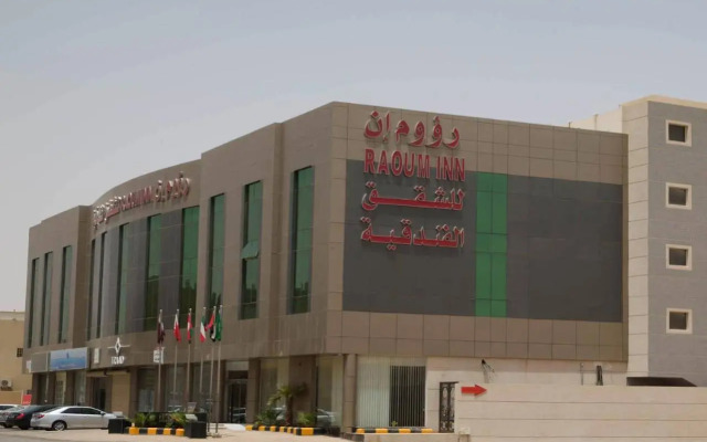 Raoum Inn Buraydah
