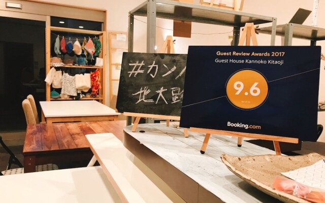 Guesthouse Kannoko Kitaoji