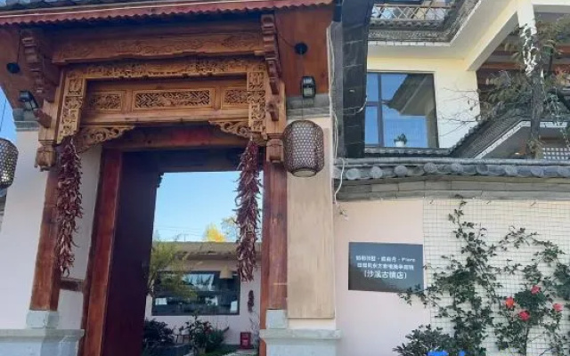 Rice Companion Villa (Shaxi Ancient Town Branch) – Exterior – Dali