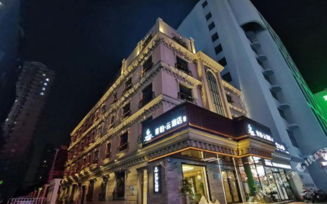 Superior Hotel (Jiaxing Yaohan Shopping Mall Area)