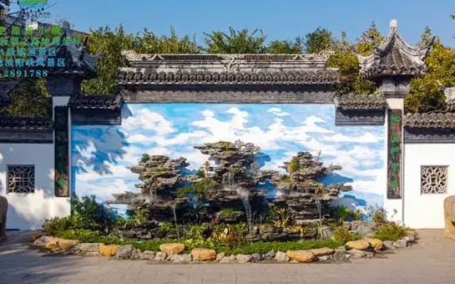 Zhenyangxia Scenic Area Theme Inn