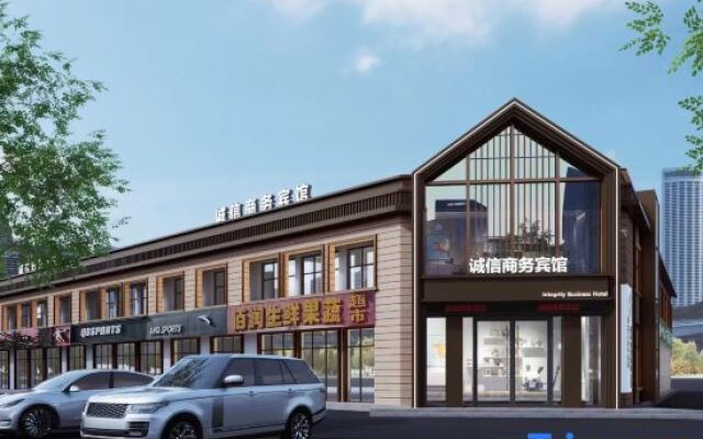 Greater Khingan Range Tahe integrity of Business Hotel