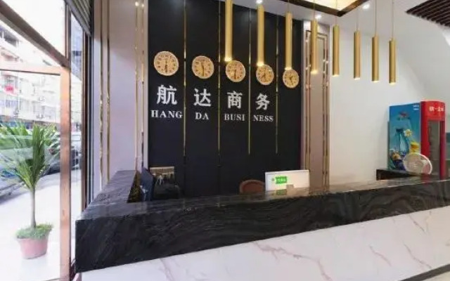 Hangda Hotel
