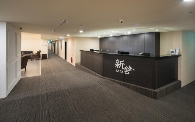 Xinshe Hotel - Chungli