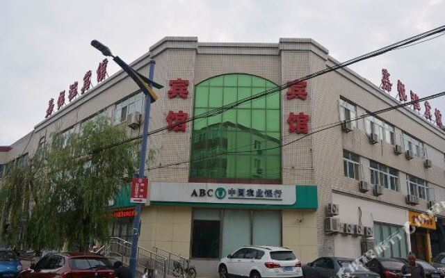 Jiayuecheng Hotel