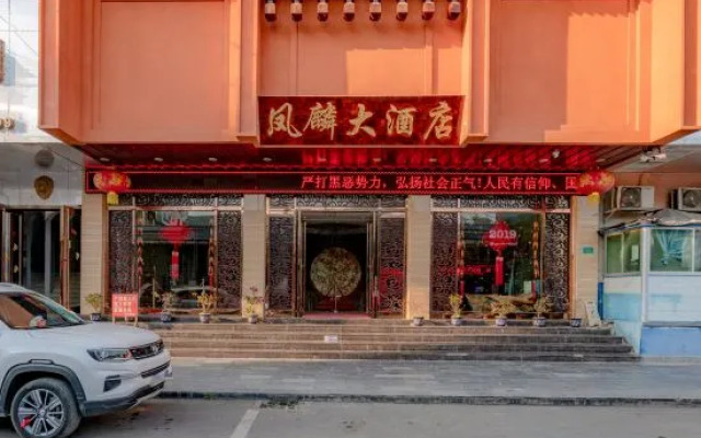 Fenglin Hotel
