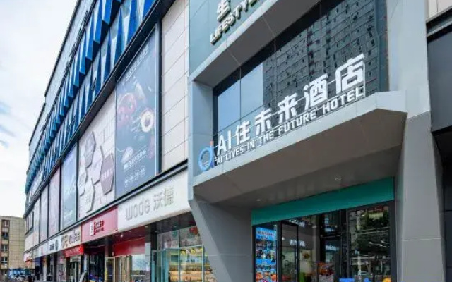 AI Stay Future Hotel (Lanzhou Center West Station)
