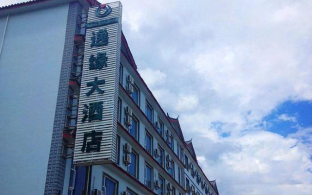 Yiyuan Hotel