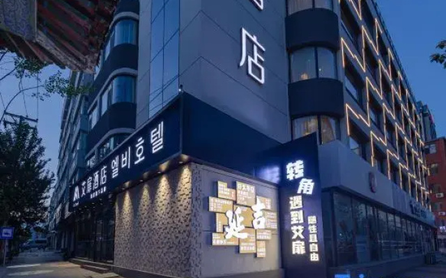 Homeinn Aifeel Hotel (Yanji Yanbian University Xishichang)
