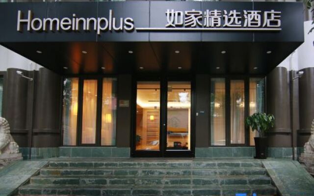 Homeinn Plus Hotel (Beijing Sanlitun Tuanjiehu Subway Station)