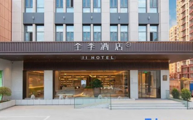 JI Hotel (Liaocheng Yanggu Yanshan Lu Road)