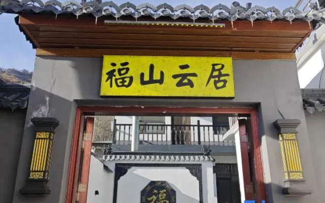Fushan Yunju Guesthouse, Wutai Mountain – Exterior – Xinzhou