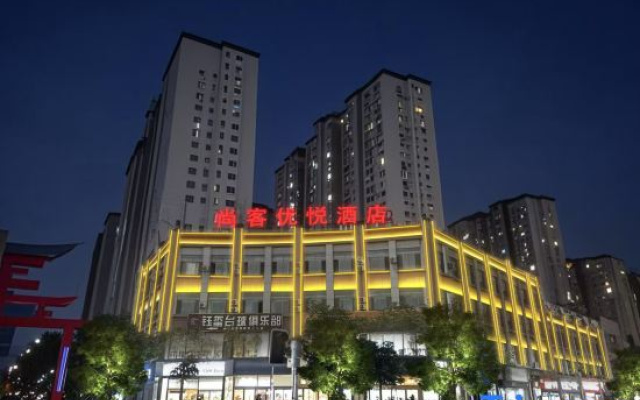 Shankee Coffee Style Hotel (Medical University Seventh Affiliated Hospital) – Exterior – Urumqi