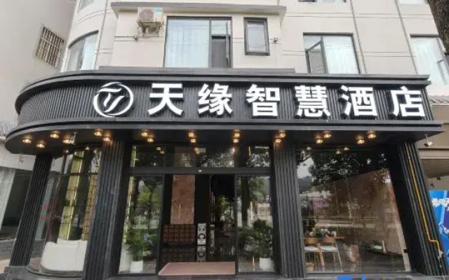 Tianyuan Hotel