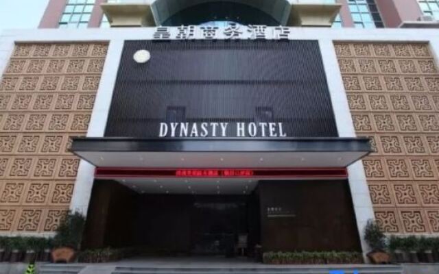 Dynasty Hotel (Shenzhen Futian Port)