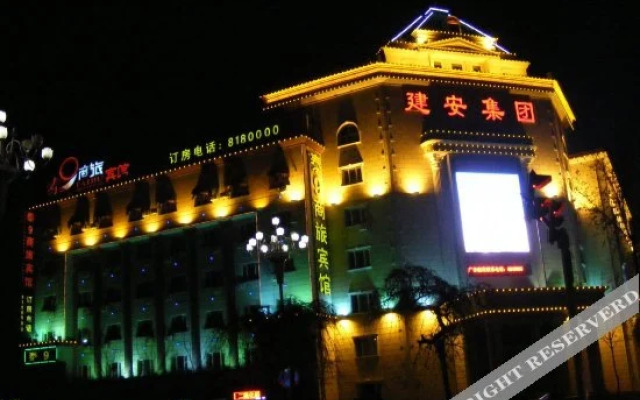 Taijiu Business Hotel