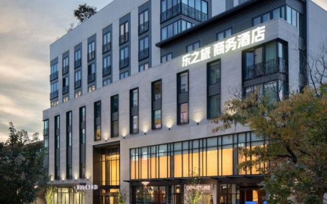 Lezhilv Business Hotel (Wuhan Tianhe Airport)