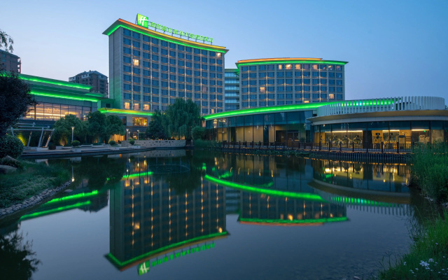 Holiday Inn Nanyang