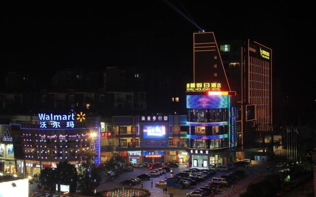 Royal Holiday Hotel - Zhaoqing