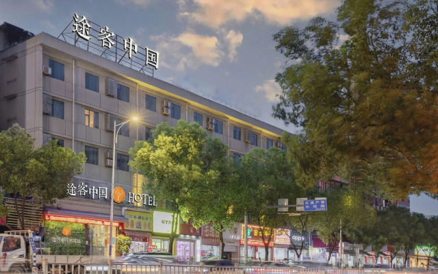 Jinjiang Inn Wenzhou Shuangyu The Terminal