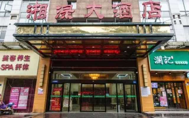 Xianglu Hotel
