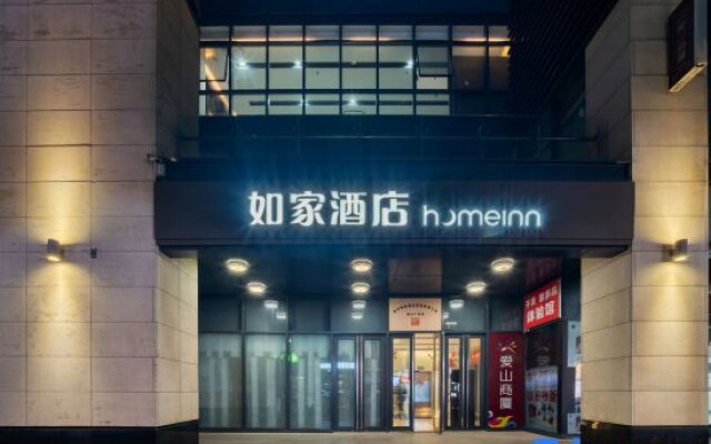 Home Inn·neo (Huzhou Hongqi Road Zhebei Shopping Center)