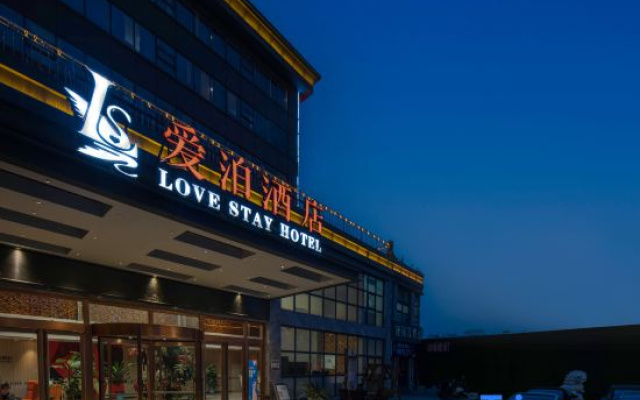 Aibo Hotel (Zhengzhou Jingsan Road,Provincial People's Hospital)