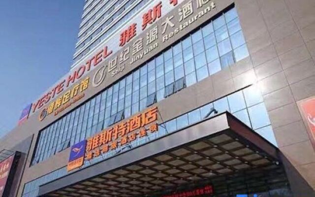 Yeste Hotel (Longhai Flagship)