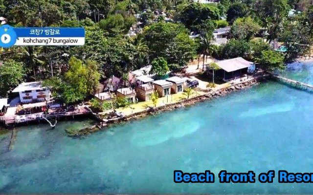 Kohchang7 Guest House