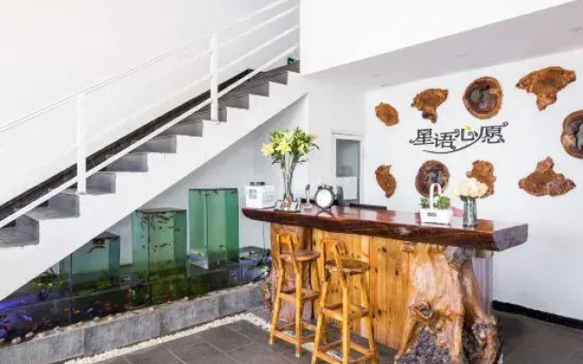 Xingyuxinyuan Lake View Holiday Hotel