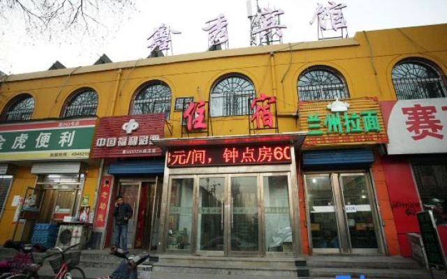 Taiyuan Xinxiu Hotel