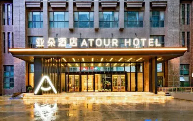 Nanchang High-tech Aixihu Atour Hotel