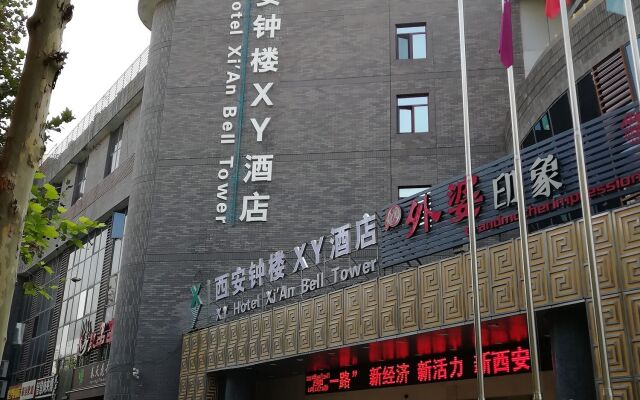 XY Hotel Xi’an Bell Tower