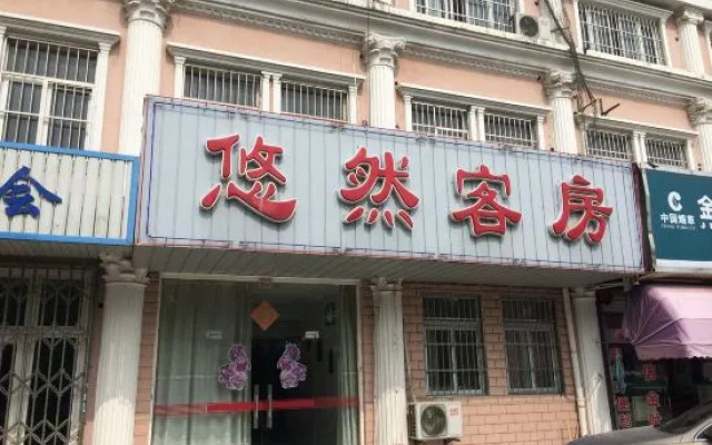 Youran Hostel