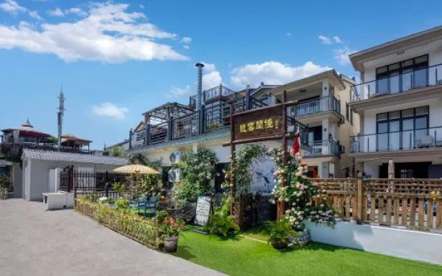 Suiyun Xianzhu Homestay (Caiyucun Road Branch)