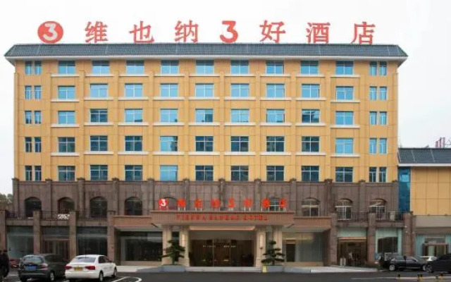 Vienna 3 Best Hotel (Shaoshan Dadao South Railway Station)