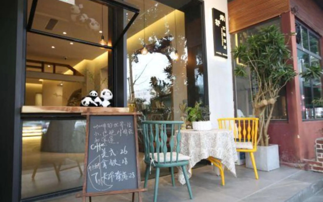 Nandu Hotel (Chengdu Renmin South Road Us Consulate)
