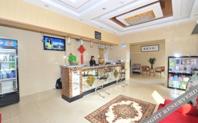 Tian Tian Hotel(Harbin Northeast Forestry University)