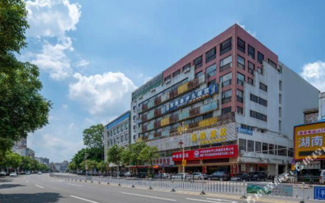 Shunyi Hotel