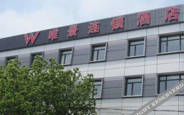 Weijing Fashion Hotel Suzhou Wujiang Zhenze